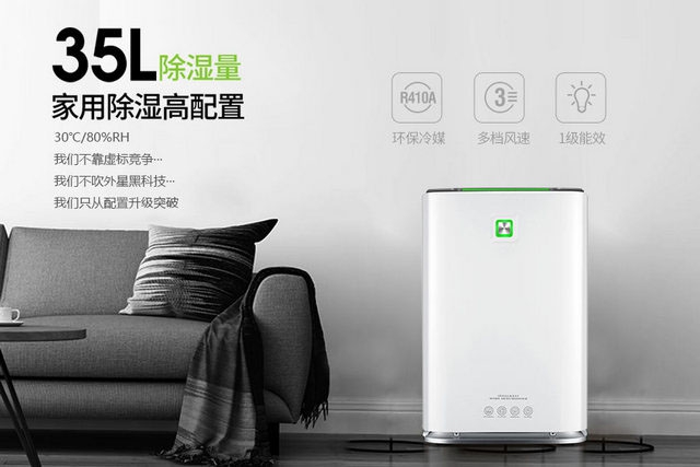 一樓房子太潮濕怎么辦？學(xué)著(zhù)“這樣”做，再也不怕房子潮濕了