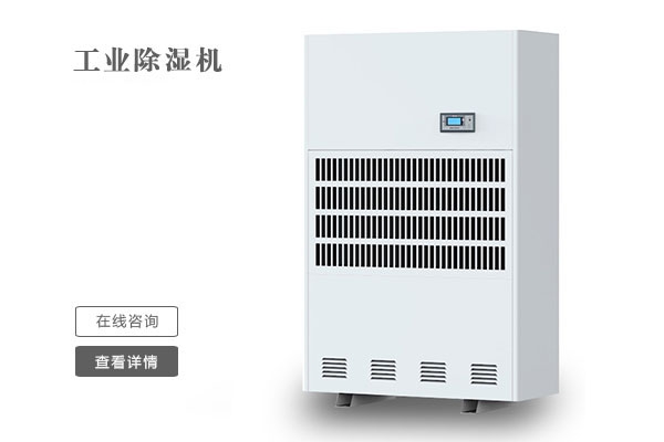 關(guān)節炎、糖尿病患者慎用加濕器