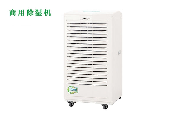 不排水高溫除濕器的原因是什么？