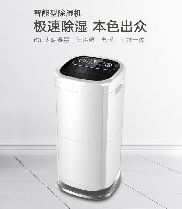 低露點(diǎn)轉輪除濕機的七個(gè)作用