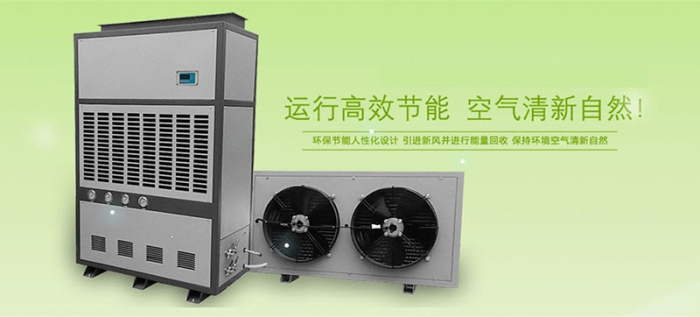 倉庫除濕機物品的貯藏和維護。