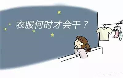 巧妙干衣，家用除濕機還能這樣用