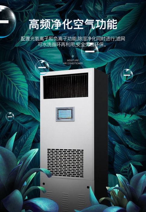 回南天怎么防潮除濕？聰明主婦靠著(zhù)這幾招，家里干干爽爽！