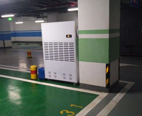 地下車(chē)庫除濕機
