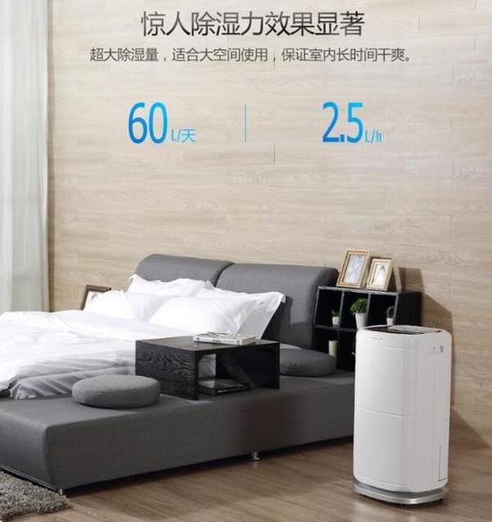 除濕機加濕器的原理是什么，南北差異應該買(mǎi)哪個(gè)？