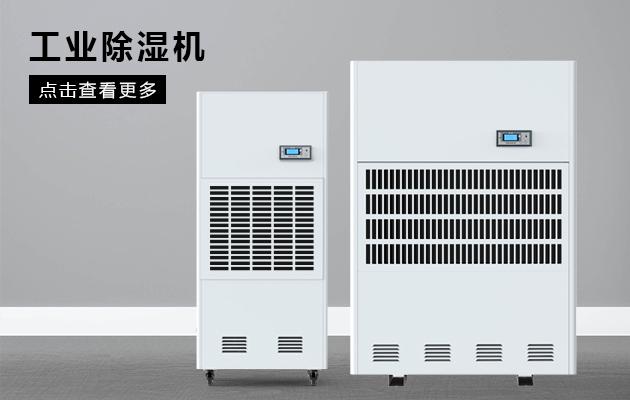 安詩(shī)曼除濕機怎么樣
