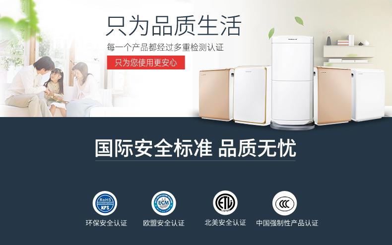 安詩(shī)曼除濕機陪你一起走過(guò)一場(chǎng)“不濕身”的冬季！