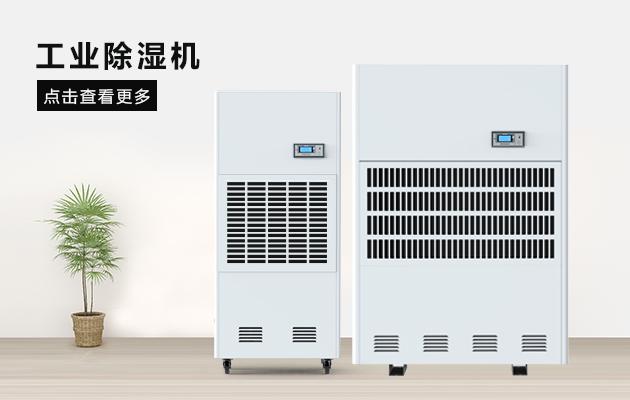 垃圾除臭機為環(huán)衛工人點(diǎn)贊