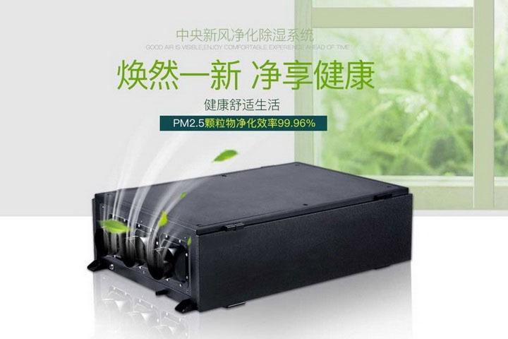安詩(shī)曼除濕機，讓你生活更安心！