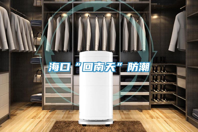 ?？凇盎啬咸臁狈莱?></div>
								<div   id=