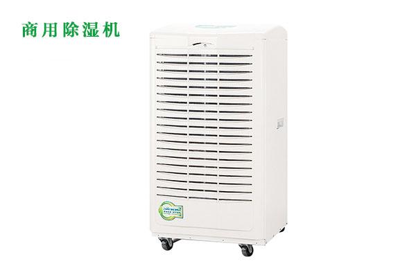 大型工業(yè)除濕機價(jià)格分析和除濕機價(jià)格因素關(guān)系