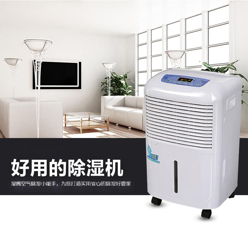 北方的冬天 需要新風(fēng)除濕機嗎？