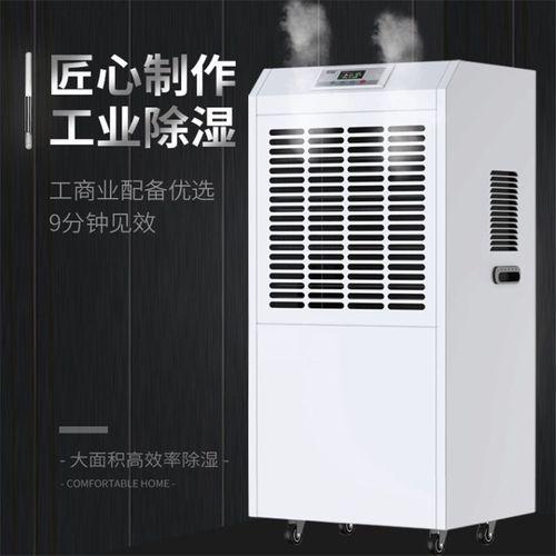醫院過(guò)氧化氫消毒設備，移動(dòng)式醫用空氣消毒機