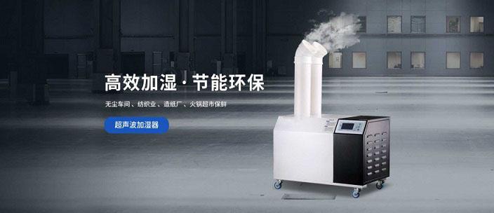 大棚除濕，巧用除濕機