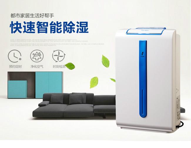 大棚除濕，巧用除濕機