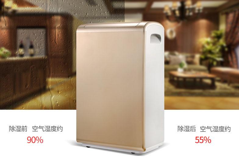 回南天雨季工業(yè)除濕機可以幫大忙_除濕機廠(chǎng)家