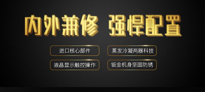 半導體電子廠(chǎng)加濕器，半導體電子廠(chǎng)加濕設備