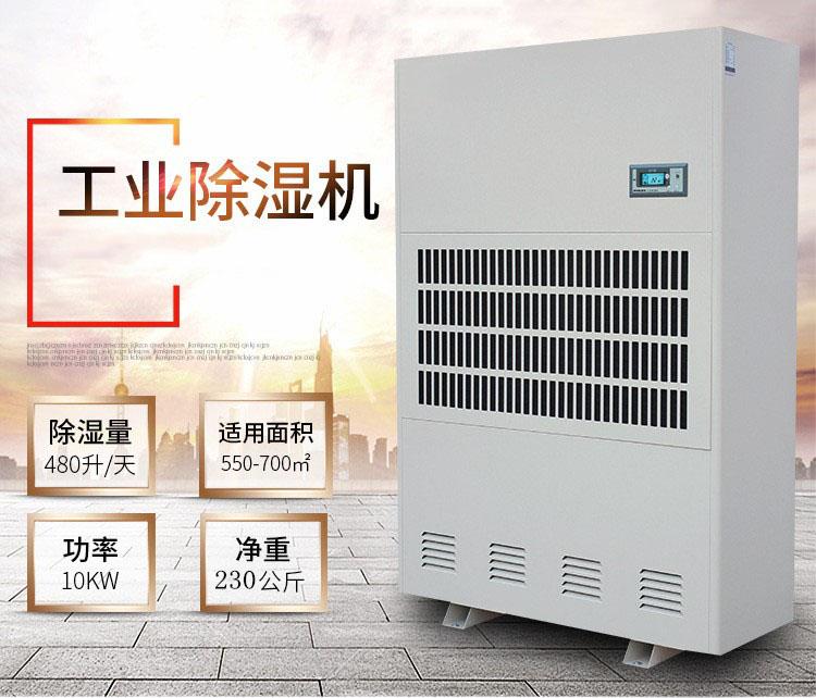 半導體電子廠(chǎng)可以選用加濕器作為加濕設備