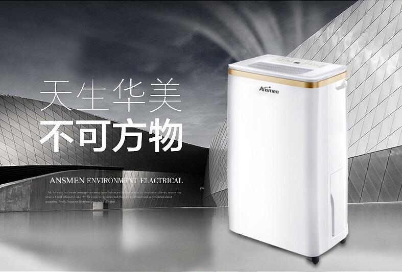 回南天，我“門(mén)”拒絕做“潮”人