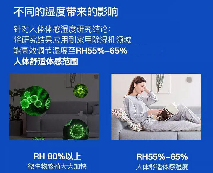 回南天，瓷磚防潮妙招