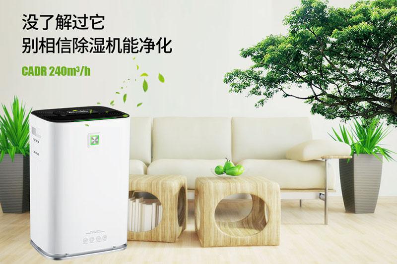 半導體除濕機的優(yōu)點(diǎn)與缺點(diǎn)