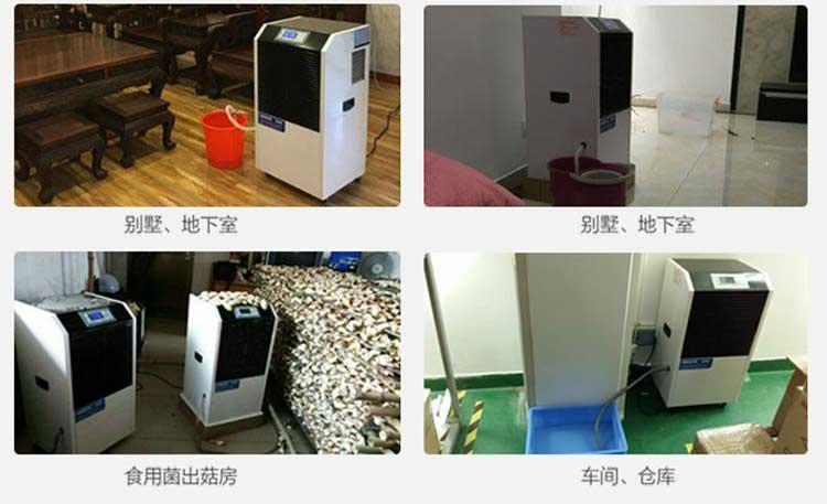 安詩(shī)曼冷氣機與中央空調的對比