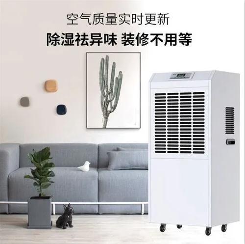 安詩(shī)曼吊裝式中央管道除濕機為何深受人們喜愛(ài)