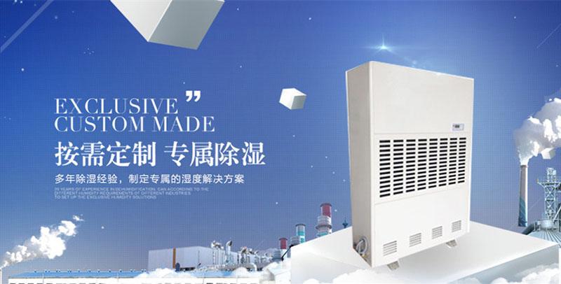 南方冬季濕冷怎么辦？