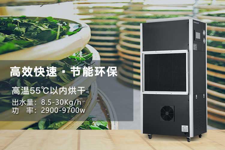 南方氣候潮濕，如何防止室內受潮