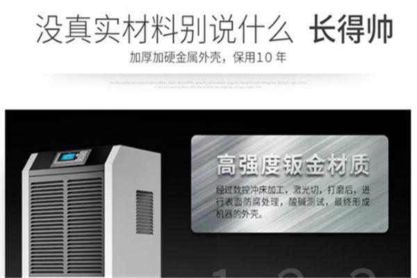 安詩(shī)曼工業(yè)除濕機，讓電子廠(chǎng)不用再擔心潮濕問(wèn)題！