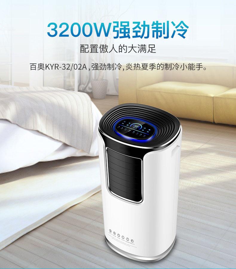 安詩(shī)曼智能除濕機專(zhuān)治潮濕
